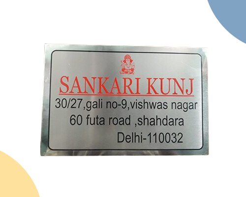 Name Plate In Azamgarh